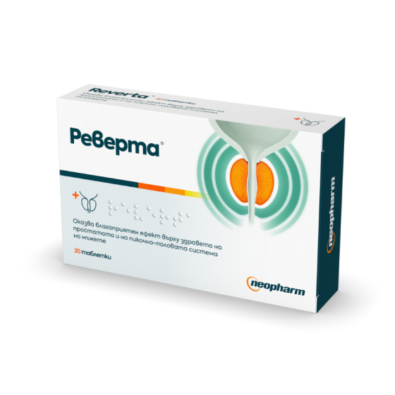 Реверта таблетки потиска растежа на простатата х30