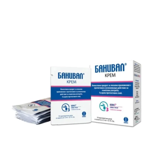 Банивал крем саше х 10