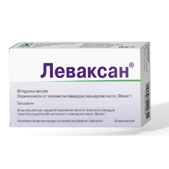 Леваксан капсули при безпокойство и умора 80мг х28
