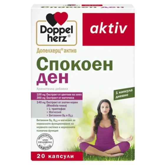 Doppelherz active Спокоен ден таблетки х20