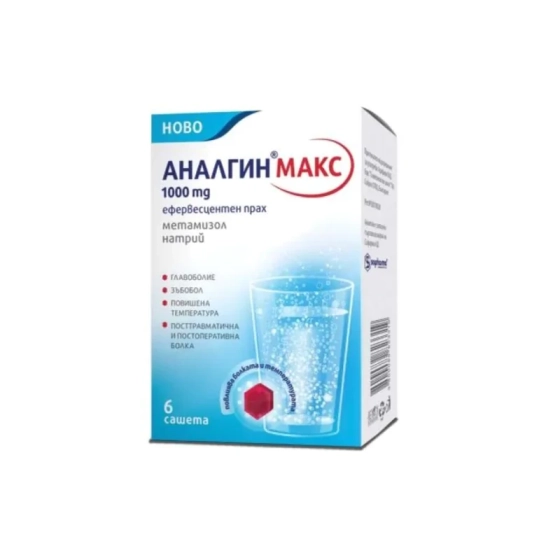 Аналгин макс саше при болка и температура 1000мг х6