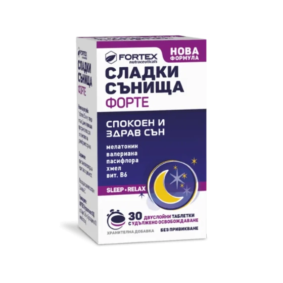 Сладки сънища форте капсули за спокоен и здрав сън х30
