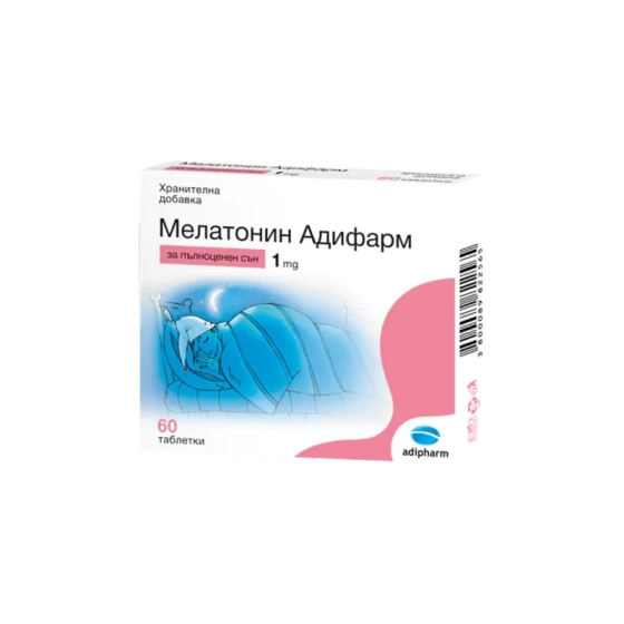 Мелатонин таблетки  за пълноценен сън 1мг х60 Adipharm