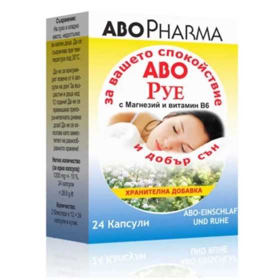 AboРуе капсули за спокойствие и сън х24 Abopharma