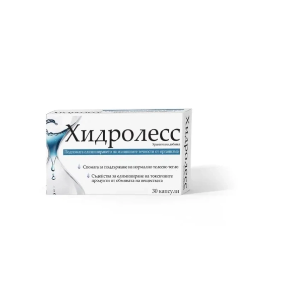 Хидролесс капсули при задържане на течности х30