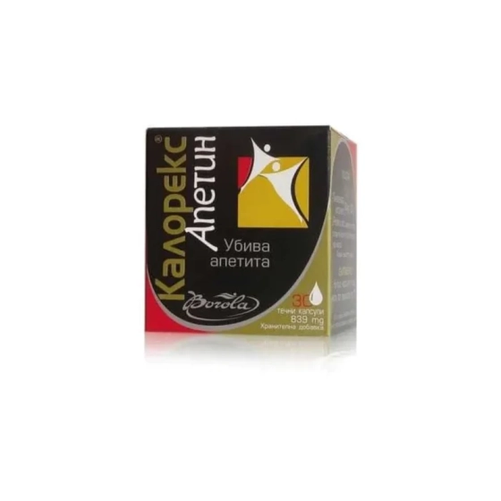 Калорекс апетин капсули за потискане на апетита х30  Borola