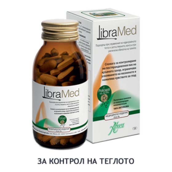 Либрамед таблетки за лечение на надномерно тегло и затлъстяване  х138 Aboca