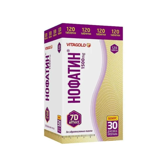 Нофатин таблетки за здравословно тегло х120 Vitagold