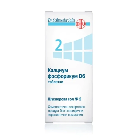 Шуслерова сол n 2 калциум фосфорикум d6 таблетки х80