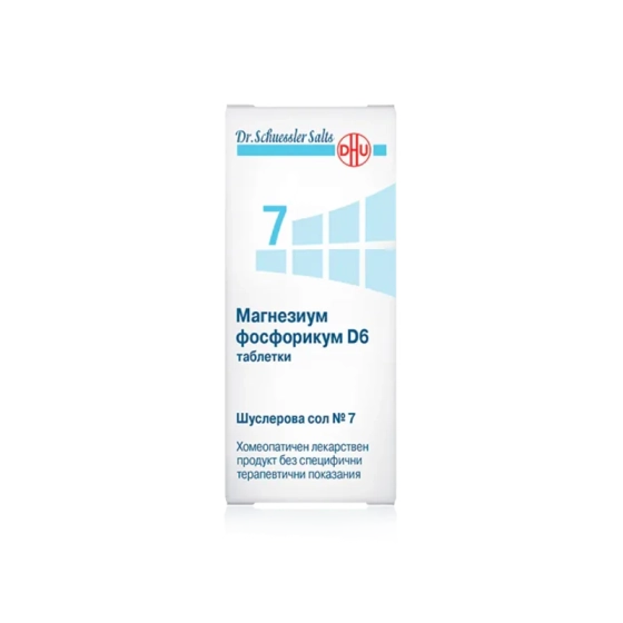 Шуслерова сол n 7 магнезиум фосфорикум d6 таблетки х420