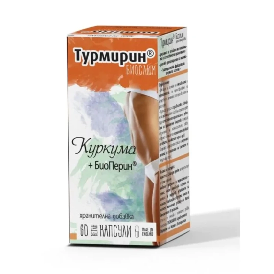 Турмирин биослим капсули х 60