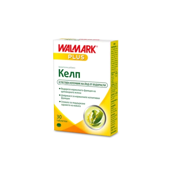 Келп таблетки за нормална функция на щитовидната жлеза х30 Walmark