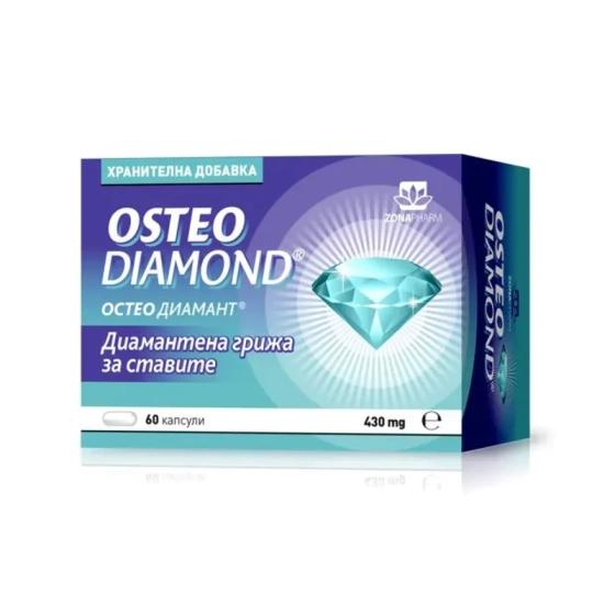 Остео диамант капсули за нормално функциониране на опорно-двигателна система х60