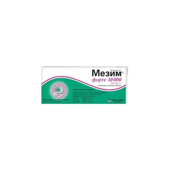 Мезим форте таблетки за подпомагане на храносмилането 10 000 х20