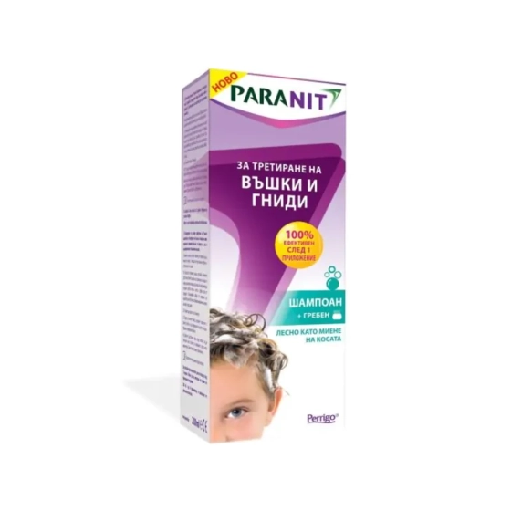 Паранит шампоан обезпаразитяване 200мл