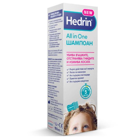 Хедрин All in one шампоан против въшки и гнидни x100мл
