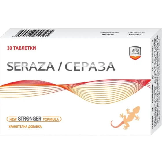 Сераза таблетки при болки, отоци и възпаления 15мг х30