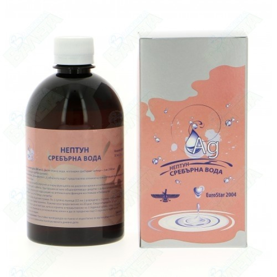 Сребърна вода нептун 25мг/л 100мл