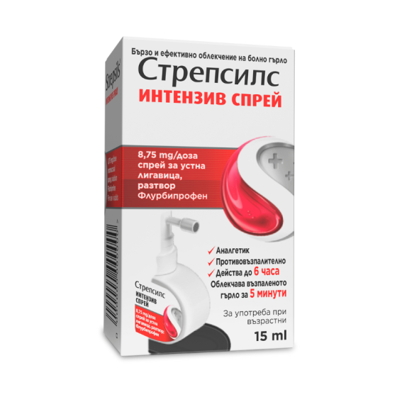 Стрепсилс интензив спрей  при възпалено гърло 15мл