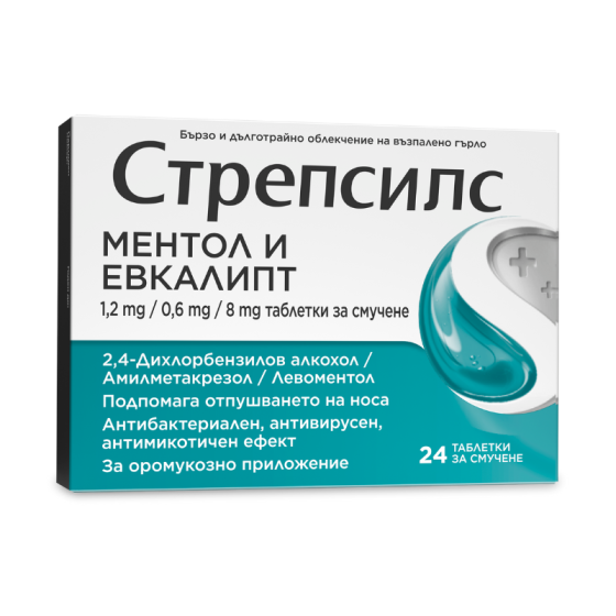 Стрепсилс ментол и евкалипт  при възпалено гърло х24
