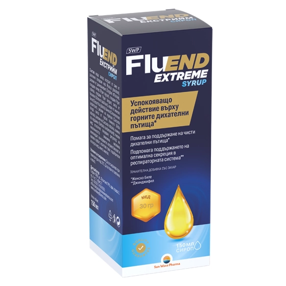 Флуенд екстрийм сироп за поддържане на здравето на горните дихателни пътища 150мл