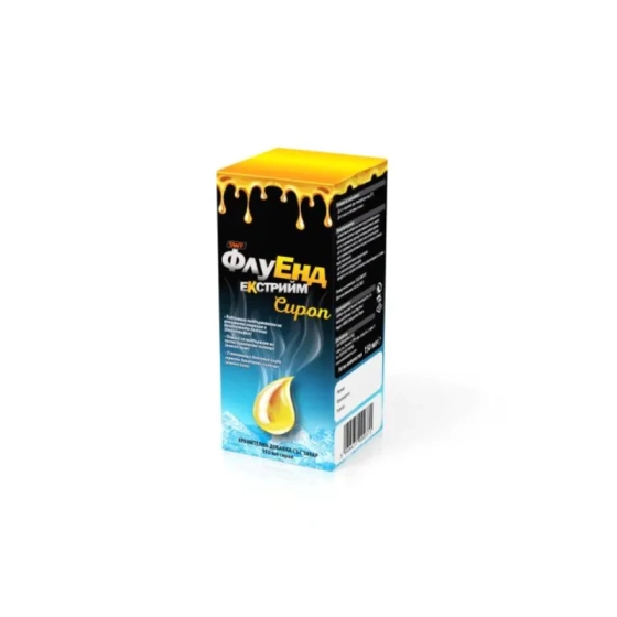 Флуенд екстрийм сироп за поддържане на здравето на горните дихателни пътища 150мл