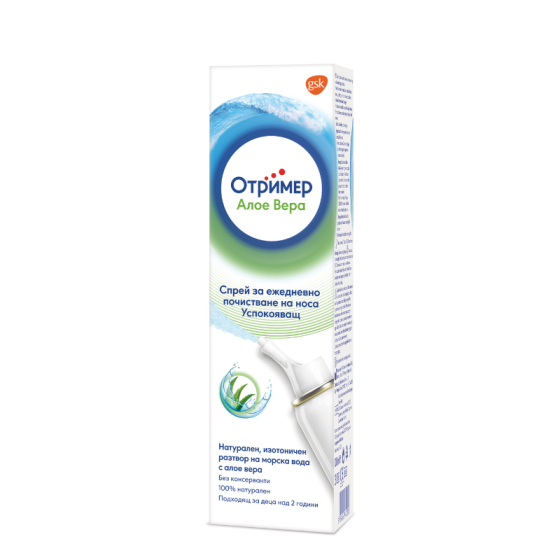 Отример алое вера спрей за ежедневно почистване на носа 100мл