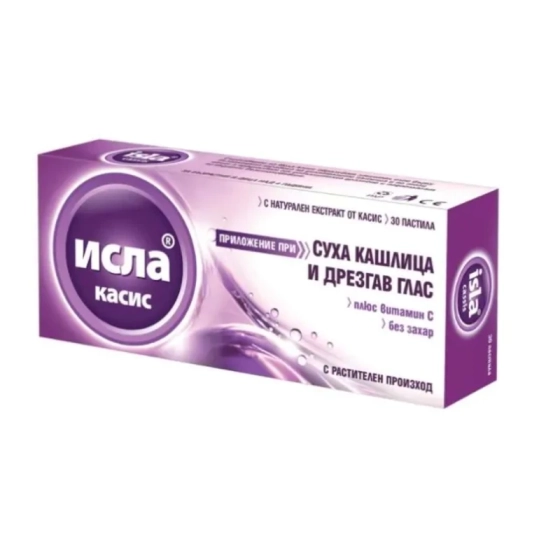 Исла касис пастили при суха кашлица и дрезгав глас х30