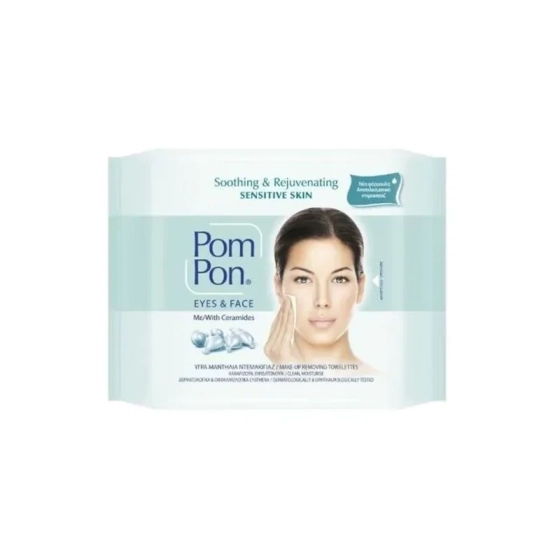 Pom Pon Мокри кърпички за дегримиране за чувствителна кожа х20 броя