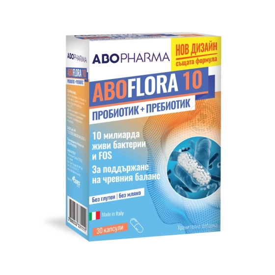 Флора 10 Пробиотик с пребиотик за здрава чревна флора и имунитет 30 капсули Abopharma