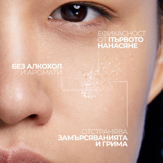 La Roche-Posay Мицеларна вода Toleriane за чувствителна кожа 400мл. 411595