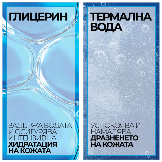 La Roche-Posay Мицеларна вода Toleriane за чувствителна кожа 400мл. 411595