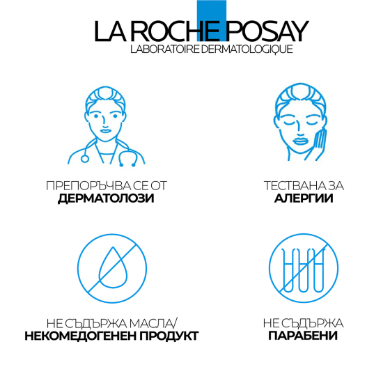 La Roche-Posay Мицеларна вода Toleriane за чувствителна кожа 400мл. 411595