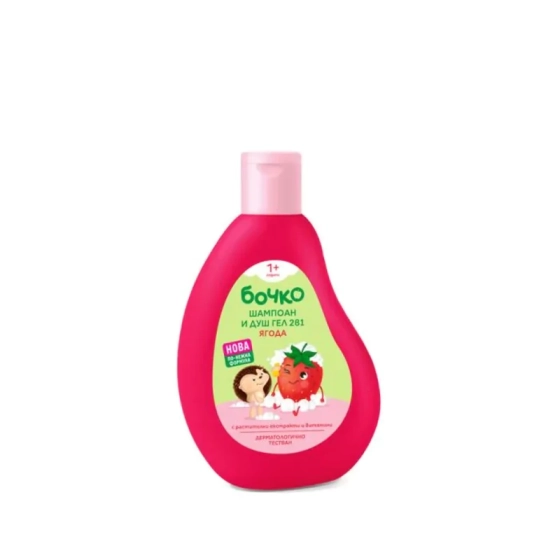БОЧКО Шампоан и душ гел 2в1 Ягода 250мл