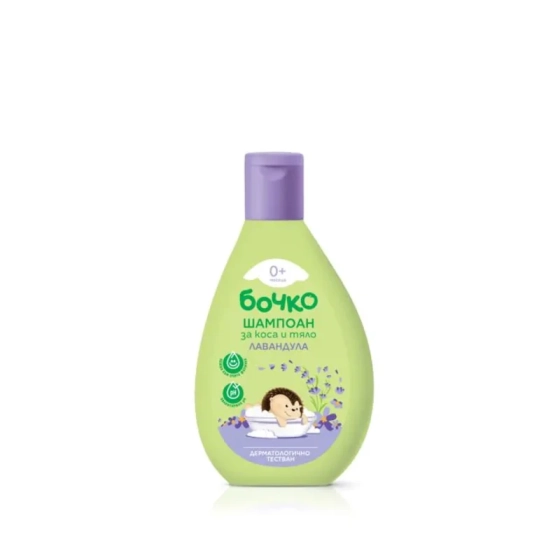 БОЧКО Шампоан за коса и тяло Лавандула 200мл