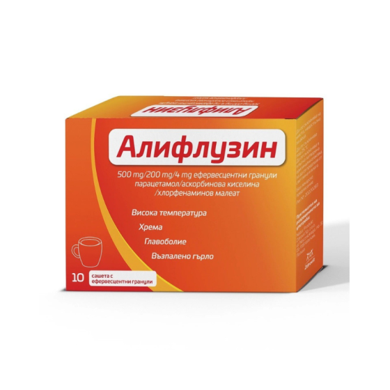 Алифлузин сашета с ефервесцентни гранули при грип и настинка х 10 броя