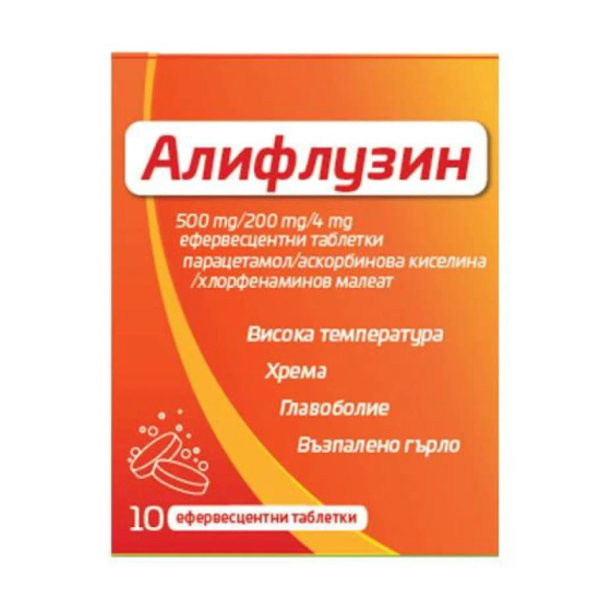Алифлузин ефервесцентни таблетки при грип и настинка х 10 броя