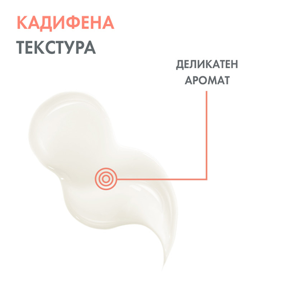 Avene Vitamin Activ Cg Озаряващ коригиращ серум 30мл