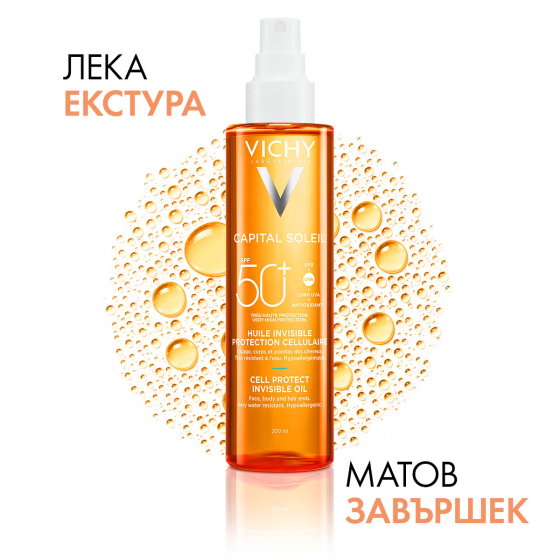 Vichy Capital Soleil Защитно масло за лице, тяло и краищата на косата SPF50+ 200мл. 892308