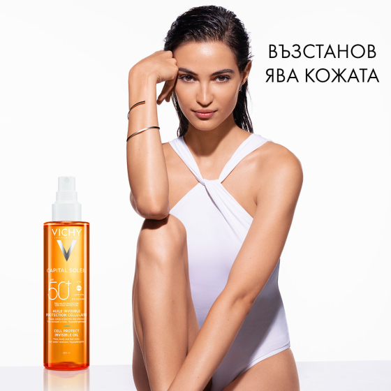 Vichy Capital Soleil Защитно масло за лице, тяло и краищата на косата SPF50+ 200мл. 892308