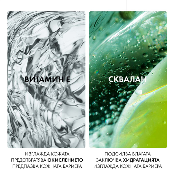 Vichy Capital Soleil Защитно масло за лице, тяло и краищата на косата SPF50+ 200мл. 892308