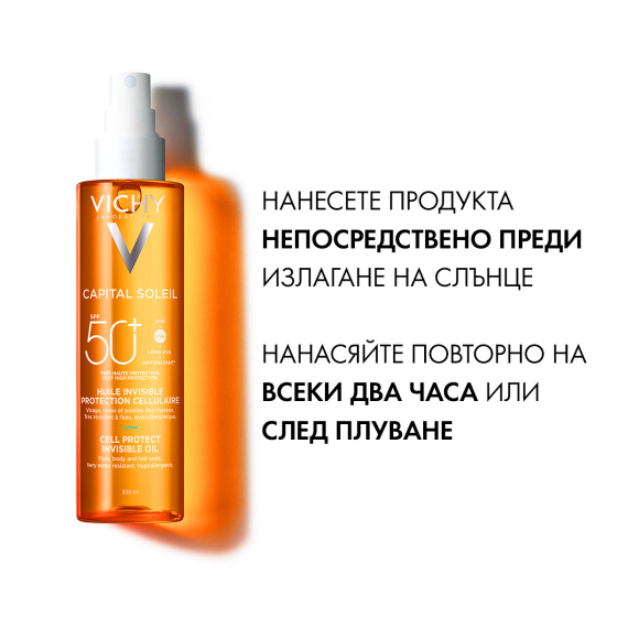 Vichy Capital Soleil Защитно масло за лице, тяло и краищата на косата SPF50+ 200мл. 892308