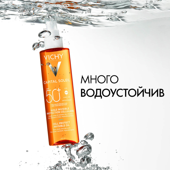 Vichy Capital Soleil Защитно масло за лице, тяло и краищата на косата SPF50+ 200мл. 892308