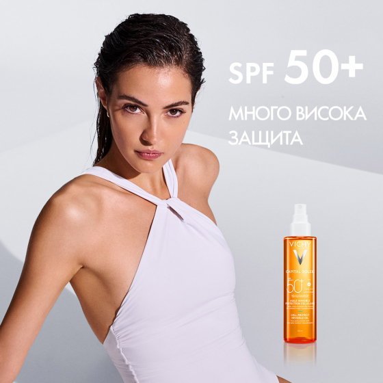 Vichy Capital Soleil Защитно масло за лице, тяло и краищата на косата SPF50+ 200мл. 892308
