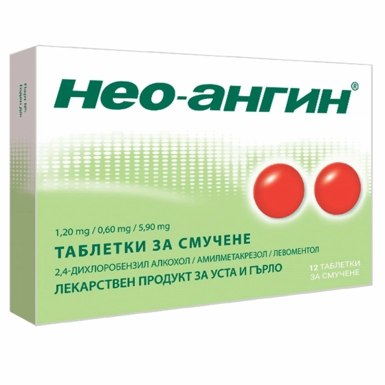 Нео-ангин таблетки /със захар/ при възпалено гърло х 12 таблетки
