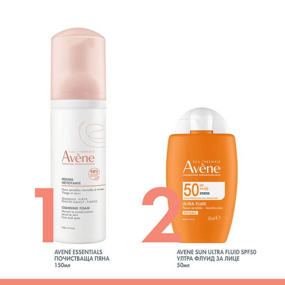 Avene Слънцезащитен ултра флуид за лице 50мл