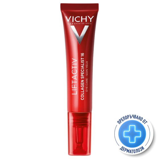 Vichy Liftactiv Collagen Specialist Околоочен крем 15 мл. 873048