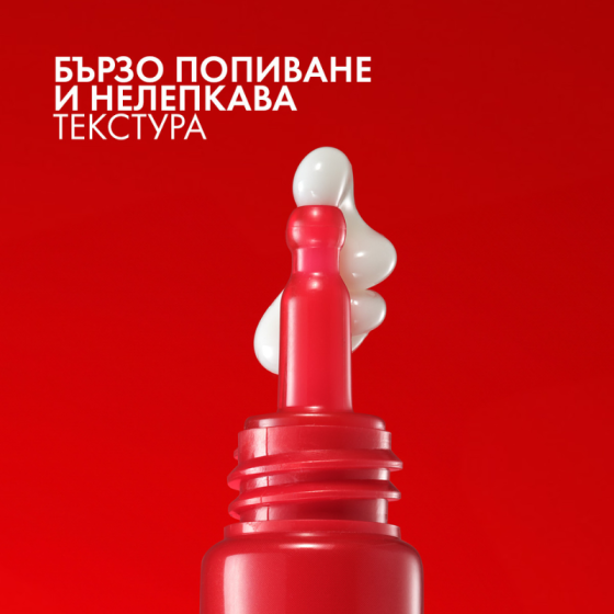 Vichy Liftactiv Collagen Specialist Околоочен крем 15 мл. 873048