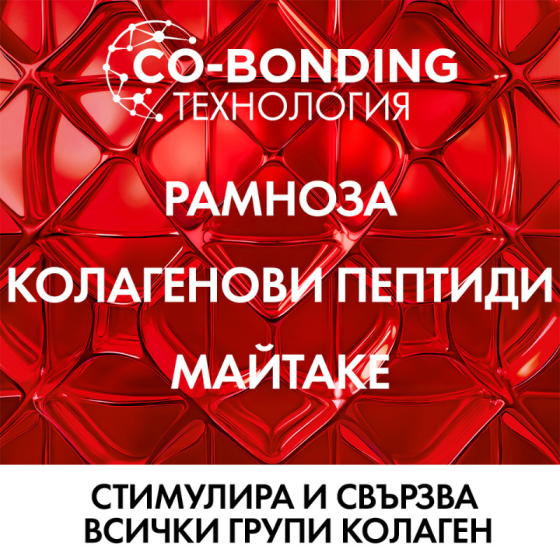 Vichy Liftactiv Collagen Specialist Околоочен крем 15 мл. 873048