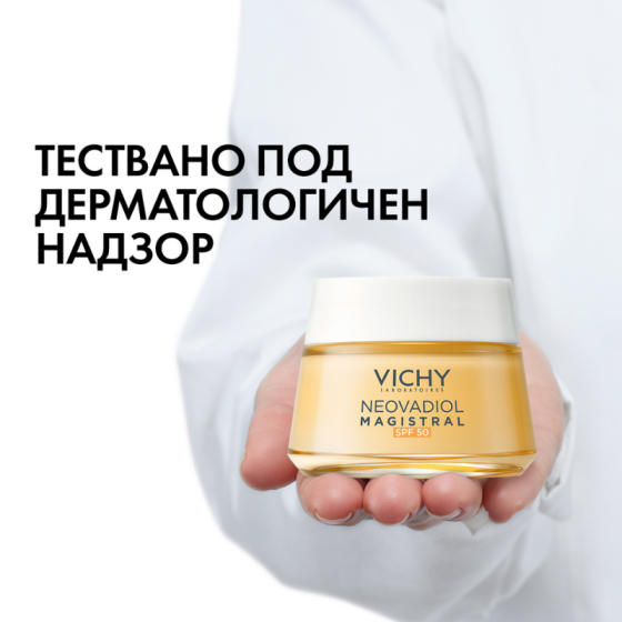 Vichy Neovadiol post-menopause SPF50 стягащ крем против тъмни петна 50мл. 860222